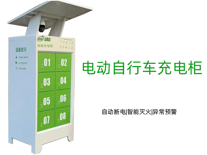 事關電動車安全！廣東立法禁止
