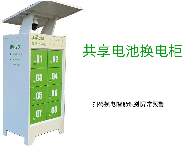 瞄準外賣騎手快遞小哥，市場上越來越多的換電柜前景如何