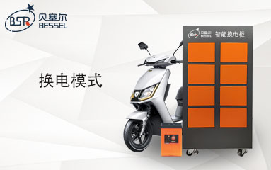 市場剛需，政策助推！換電模式將是外賣配送未來的趨勢！